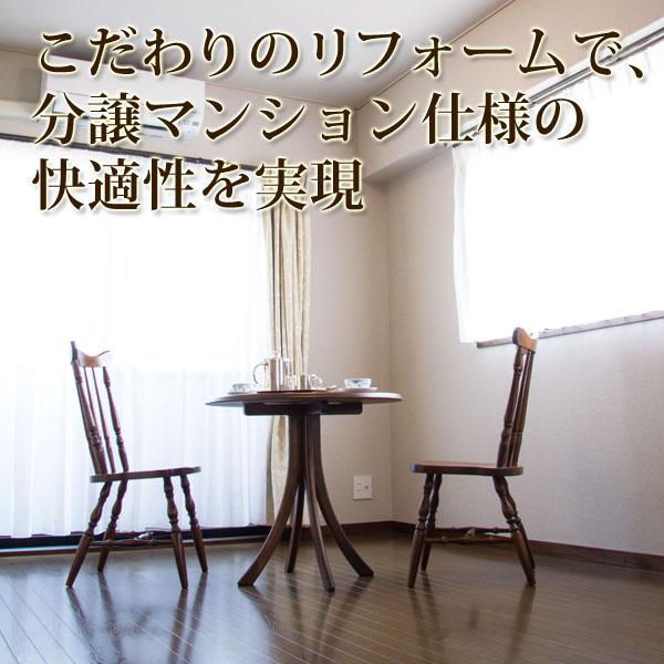 ノースコート