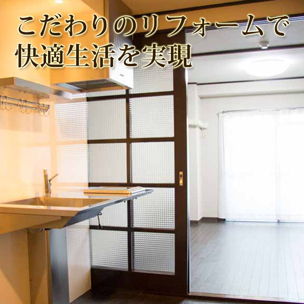 サニーエステート関目