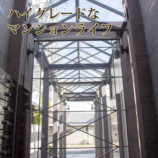 サニーエステート関目